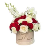 Arrangement floral de mariage avec roses rouges et blanches, lys blancs et boîte personnalisée – Fleuriste Marrakech