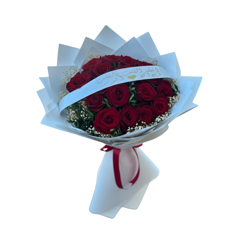 Promesse d’Amour bouquet romantique roses rouges Marrakech